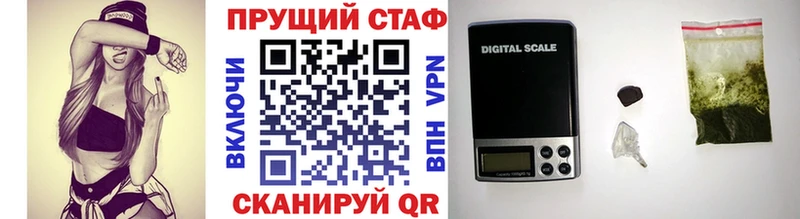 Купить наркоту Бузулук Cocaine  Alpha PVP  Метамфетамин  Гашиш  Марихуана 