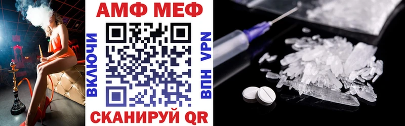 купить наркотик Бузулук АМФ VHQ