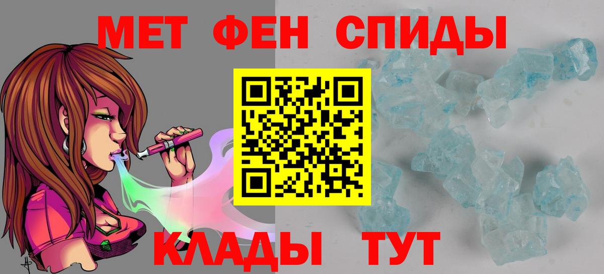 АМФ Розовый Бузулук