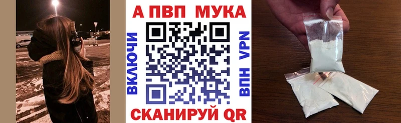 Alpha-PVP Crystall Бузулук