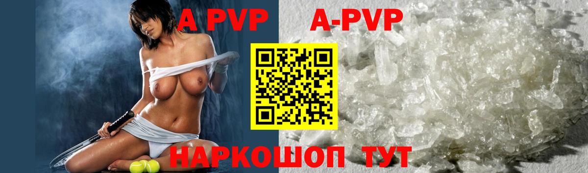 A-PVP СК КРИС  Alpha PVP крисы CK  Бузулук  APVP VHQ 