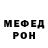 Метамфетамин винт Konstantin Bodnenko