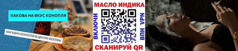 Печенье с ТГК конопля  Бузулук 