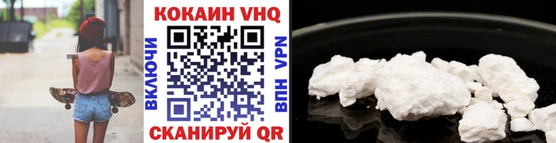 Кокаин FishScale  Бузулук 