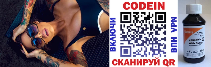 ссылка на мегу tor  Бузулук  Кодеиновый сироп Lean напиток Lean (лин) 