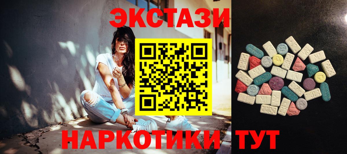 Бузулук  Экстази  ссылка на мегу зеркало  ЭКСТАЗИ диски  Экстази louis Vuitton  Вход с VPN 