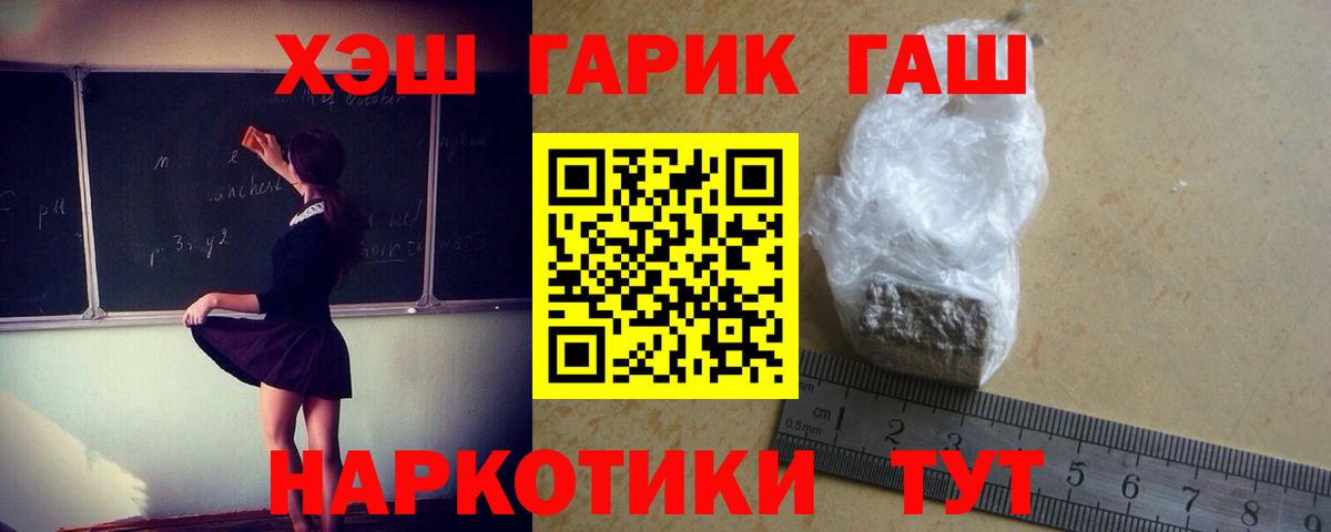 ГАШ гарик Бузулук