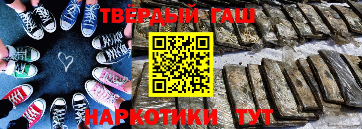 Бузулук  Гашиш VHQ  Вход с VPN 