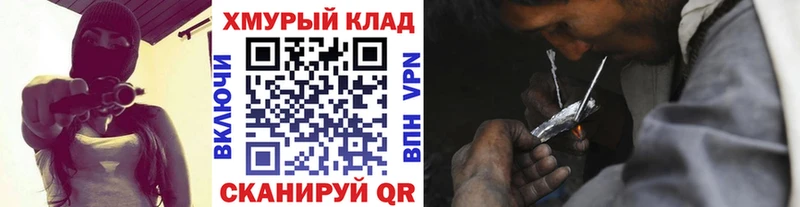 ГЕРОИН герыч  где продают   Бузулук 