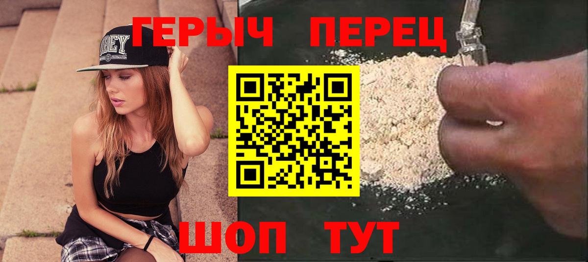 Бузулук  ГЕРОИН Афган  ГЕРОИН  Вход с VPN 