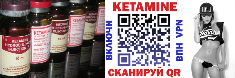 КЕТАМИН VHQ  Бузулук 