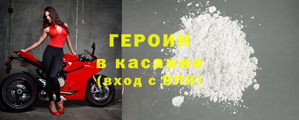 шишки Бородино
