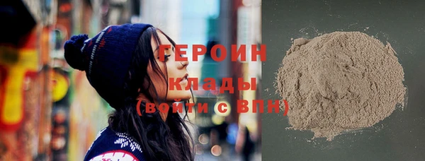 мет Белая Холуница