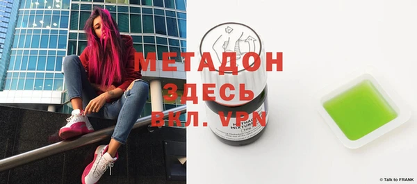 шишки Бородино