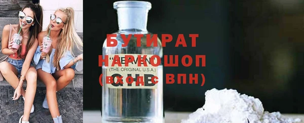 mix Бронницы
