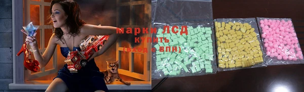 MDMA Вязьма