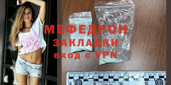 mix Бронницы