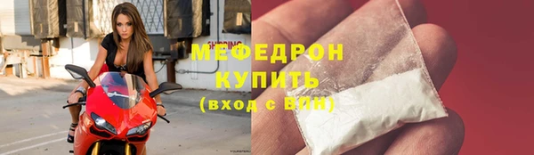 МДПВ Бугульма