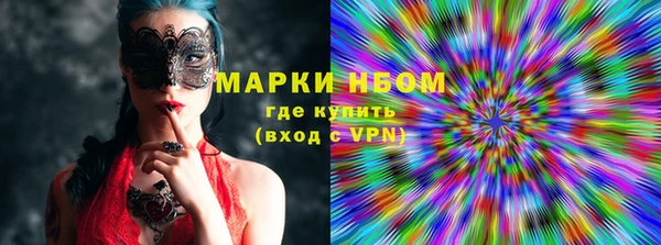 mix Бронницы
