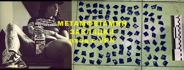 mix Бронницы