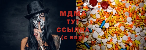 МДПВ Бугульма