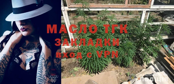 mix Бронницы