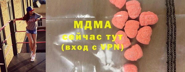 соль ск Белая Калитва