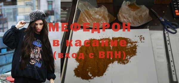 мет Белая Холуница