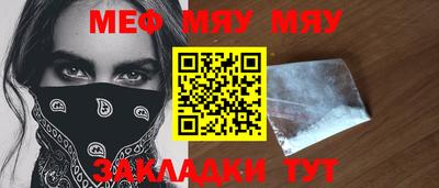 кокаин премиум Балашиха