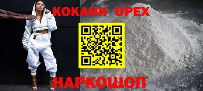 спайс Берёзовский