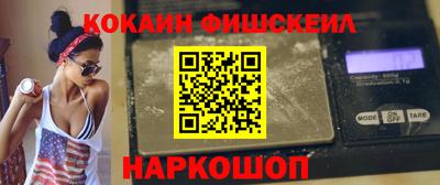 кокаин премиум Балашиха