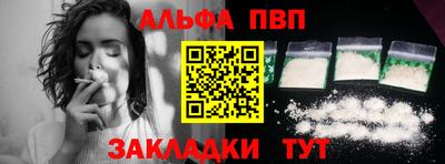 кокаин премиум Балашиха