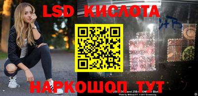 мяу мяу кристалл Бийск