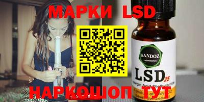 мяу мяу кристалл Бийск