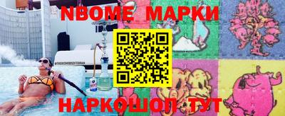 кокаин премиум Балашиха