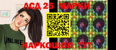 мяу мяу кристалл Бийск