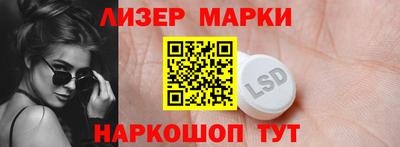 спайс Берёзовский