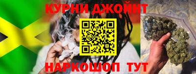 мяу мяу кристалл Бийск