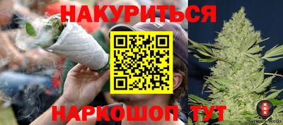 мяу мяу кристалл Бийск