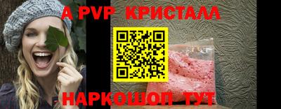спайс Берёзовский