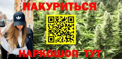 мяу мяу кристалл Бийск