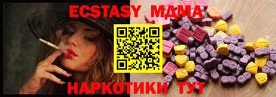мяу мяу кристалл Бийск