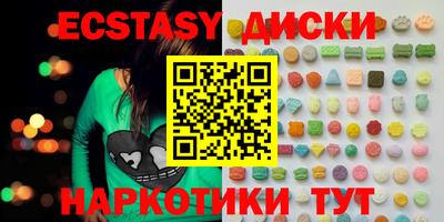 спайс Берёзовский