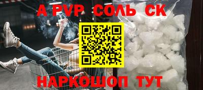 спайс Берёзовский