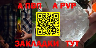 спайс Берёзовский