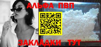 MDMA Premium VHQ Балаково