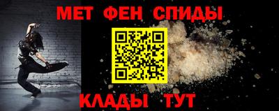 мяу мяу кристалл Бийск