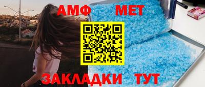 мяу мяу кристалл Бийск