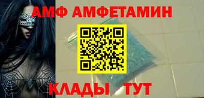 спайс Берёзовский