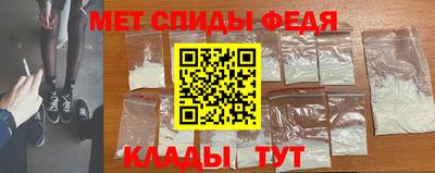 MDMA Premium VHQ Балаково